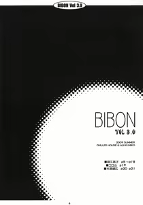 Page 3 of BIBON Vol 3.0 - preview thumbnail