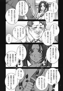 Page 6 of Kachousen Ni - preview thumbnail
