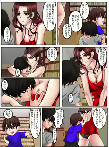 Page 3 of Behind story - preview thumbnail