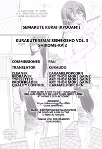 Page 25 of Kurakute Semai Seihekisho Vol. 3 Shikome-ka 2 - preview thumbnail