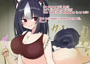 Page 16 of 罠カイロ - preview thumbnail
