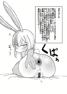 Page 3 of Ananie o Hitori de Shicha Dame toka Wake Wakannain desu kedo!? + Mesugaki Bitch Miiko - preview thumbnail
