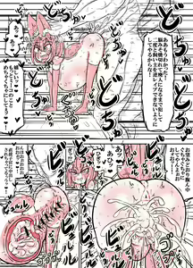 Page 42 of Ananie o Hitori de Shicha Dame toka Wake Wakannain desu kedo!? + Mesugaki Bitch Miiko - preview thumbnail