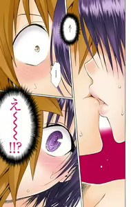 Page 1009 of To Love-Ru Darkness FULL COLOR - preview thumbnail