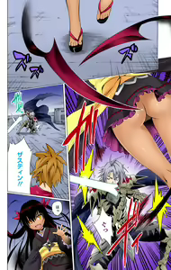 Page 1085 of To Love-Ru Darkness FULL COLOR - preview thumbnail