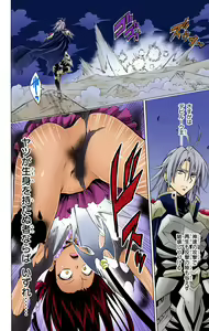 Page 1098 of To Love-Ru Darkness FULL COLOR - preview thumbnail