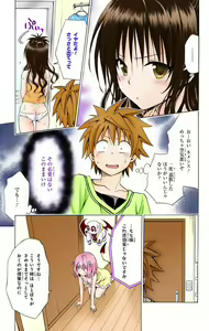 Page 1122 of To Love-Ru Darkness FULL COLOR - preview thumbnail