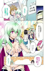 Page 1298 of To Love-Ru Darkness FULL COLOR - preview thumbnail