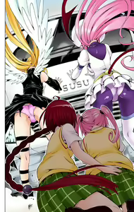 Page 157 of To Love-Ru Darkness FULL COLOR - preview thumbnail