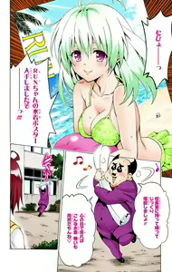 Page 159 of To Love-Ru Darkness FULL COLOR - preview thumbnail