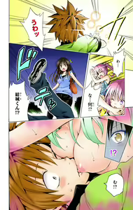 Page 188 of To Love-Ru Darkness FULL COLOR - preview thumbnail
