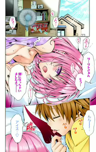 Page 216 of To Love-Ru Darkness FULL COLOR - preview thumbnail