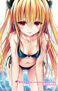 Page 344 of To Love-Ru Darkness FULL COLOR - preview thumbnail