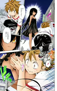 Page 364 of To Love-Ru Darkness FULL COLOR - preview thumbnail