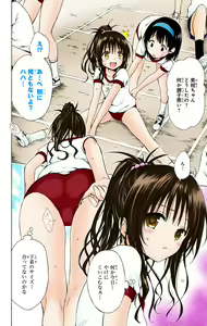 Page 383 of To Love-Ru Darkness FULL COLOR - preview thumbnail