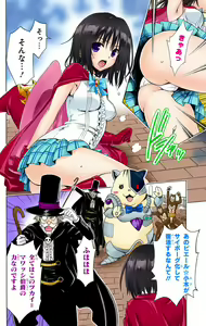 Page 441 of To Love-Ru Darkness FULL COLOR - preview thumbnail