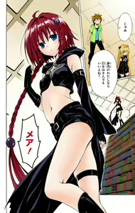 Page 500 of To Love-Ru Darkness FULL COLOR - preview thumbnail