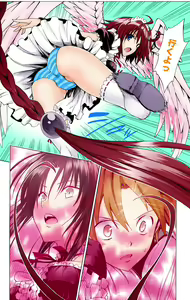 Page 543 of To Love-Ru Darkness FULL COLOR - preview thumbnail