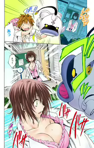 Page 593 of To Love-Ru Darkness FULL COLOR - preview thumbnail