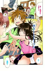 Page 600 of To Love-Ru Darkness FULL COLOR - preview thumbnail