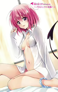Page 67 of To Love-Ru Darkness FULL COLOR - preview thumbnail
