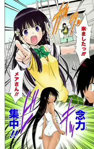 Page 758 of To Love-Ru Darkness FULL COLOR - preview thumbnail