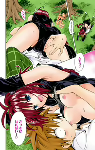 Page 799 of To Love-Ru Darkness FULL COLOR - preview thumbnail