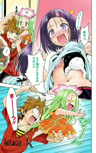 Page 812 of To Love-Ru Darkness FULL COLOR - preview thumbnail