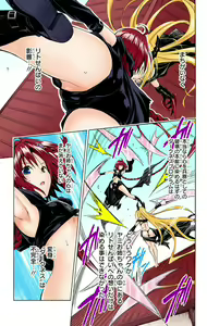 Page 818 of To Love-Ru Darkness FULL COLOR - preview thumbnail
