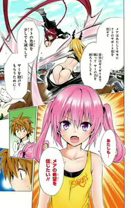 Page 819 of To Love-Ru Darkness FULL COLOR - preview thumbnail