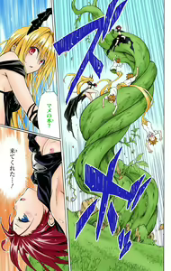 Page 825 of To Love-Ru Darkness FULL COLOR - preview thumbnail