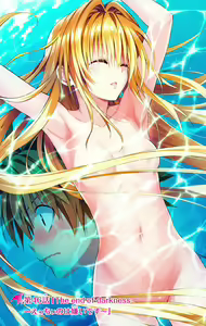 Page 828 of To Love-Ru Darkness FULL COLOR - preview thumbnail
