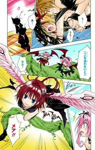 Page 840 of To Love-Ru Darkness FULL COLOR - preview thumbnail