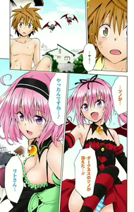 Page 843 of To Love-Ru Darkness FULL COLOR - preview thumbnail