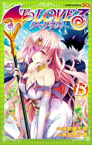 Page 891 of To Love-Ru Darkness FULL COLOR - preview thumbnail