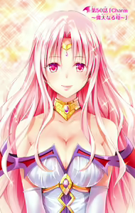 Page 919 of To Love-Ru Darkness FULL COLOR - preview thumbnail