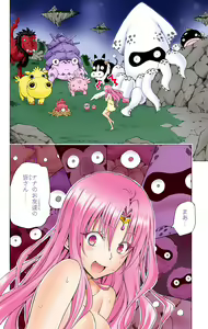 Page 929 of To Love-Ru Darkness FULL COLOR - preview thumbnail