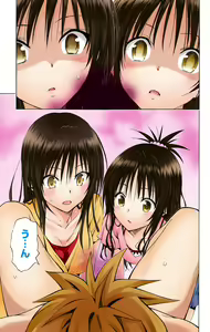 Page 959 of To Love-Ru Darkness FULL COLOR - preview thumbnail
