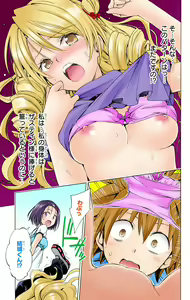 Page 973 of To Love-Ru Darkness FULL COLOR - preview thumbnail
