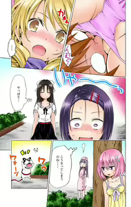Page 975 of To Love-Ru Darkness FULL COLOR - preview thumbnail
