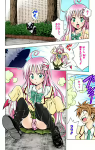 Page 374 of To Love-Ru Trouble manga fanservice compilation FULL COLOR - preview thumbnail