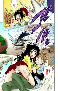 Page 396 of To Love-Ru Trouble manga fanservice compilation FULL COLOR - preview thumbnail