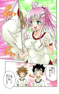 Page 442 of To Love-Ru Trouble manga fanservice compilation FULL COLOR - preview thumbnail
