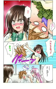 Page 508 of To Love-Ru Trouble manga fanservice compilation FULL COLOR - preview thumbnail