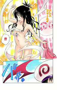 Page 518 of To Love-Ru Trouble manga fanservice compilation FULL COLOR - preview thumbnail