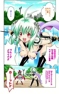Page 526 of To Love-Ru Trouble manga fanservice compilation FULL COLOR - preview thumbnail