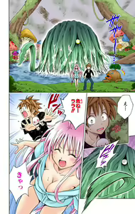 Page 547 of To Love-Ru Trouble manga fanservice compilation FULL COLOR - preview thumbnail
