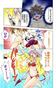 Page 696 of To Love-Ru Trouble manga fanservice compilation FULL COLOR - preview thumbnail