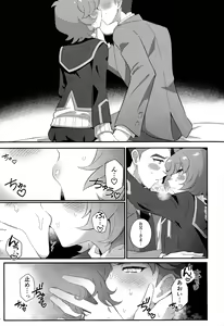 Page 8 of Sotsugyo shite kara no o tanoshimi - preview thumbnail