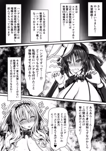 Page 47 of Shikkin Tougi 3 ~Zenpen~ - preview thumbnail